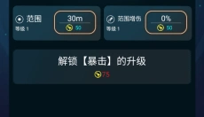 炸弹别惹我 截图