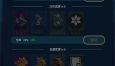 炸弹别惹我 截图