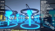 遗民 截图