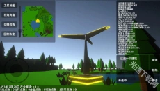 遗民 截图