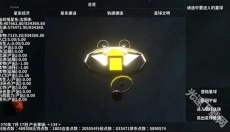 遗民 截图
