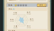 爸爸的面馆 截图