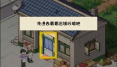 爸爸的面馆 截图