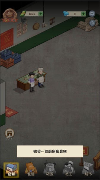 新手攻略配图2