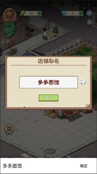 新手攻略配图3