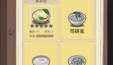 爸爸的面馆 截图