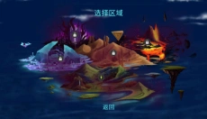 拯救光界手机版 截图
