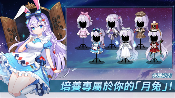 月兔养成记app最新版