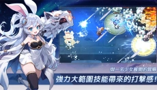 月兔养成记app最新版 截图