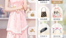 我本千金游戏官网 截图
