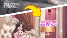 我本千金游戏官网 截图