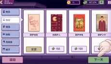 可口的披萨游戏官网 截图