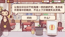 可口的披萨游戏官网 截图