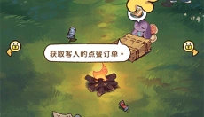 篝火猫咪咖啡馆 截图