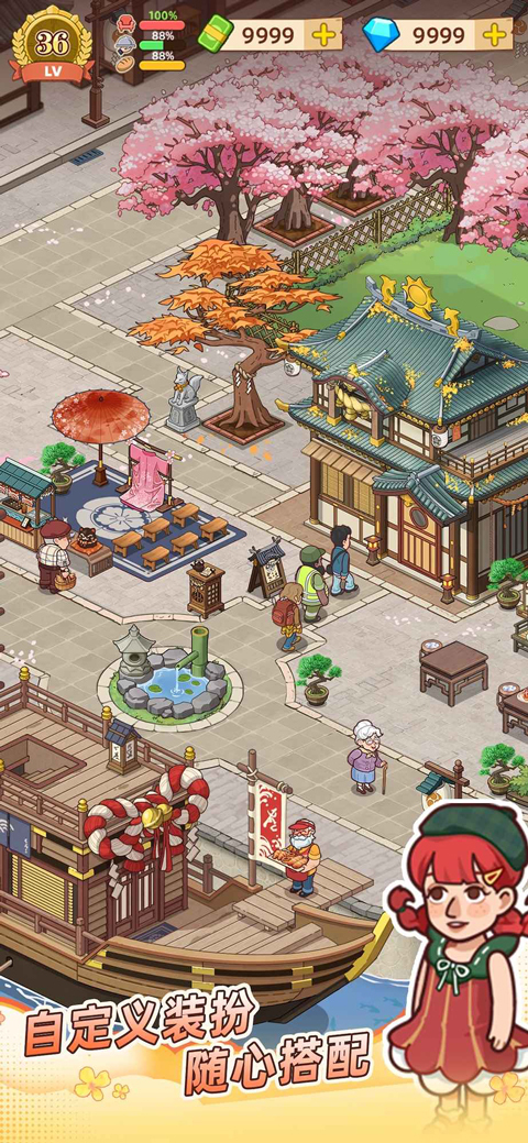 爷爷的早餐店游戏