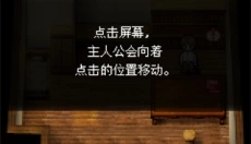 潮声小镇app 截图