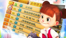浪漫庄园手游 截图