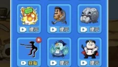 守卫农场 截图
