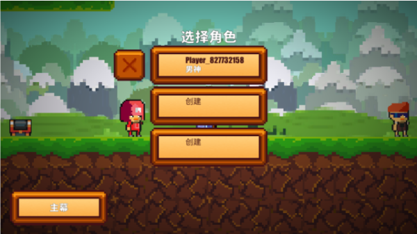 像素生存游戏