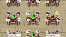 辣味人生 截图