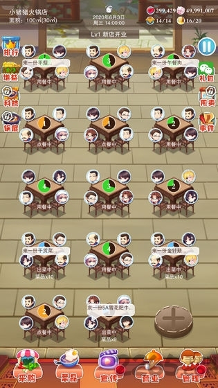 辣味人生