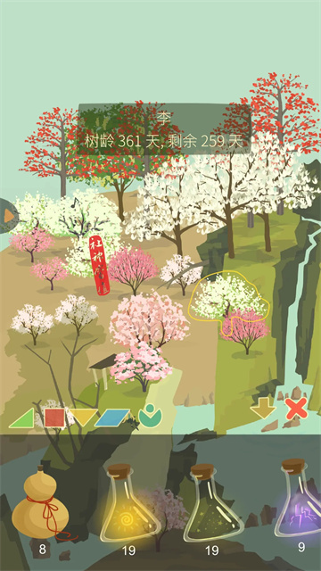 老农种树游戏
