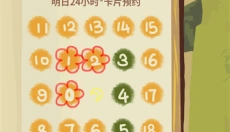 老农种树游戏 截图