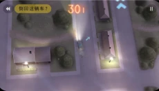 拒绝上班 截图