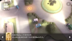 拒绝上班 截图