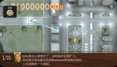 拒绝上班 截图