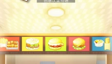 创意汉堡店物语 截图