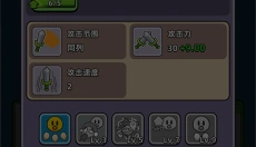 勇闯要塞 截图