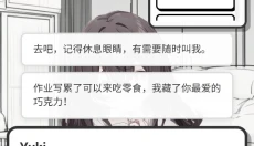 妹居物语手机版 截图