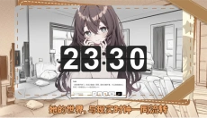 妹居物语手机版 截图