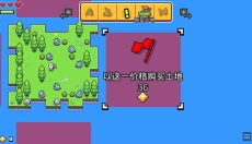 浮岛物语免费 截图