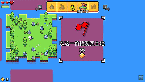 浮岛物语免费