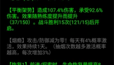 流浪日记 截图