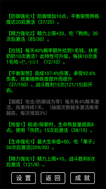 流浪日记