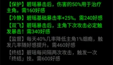 流浪日记 截图