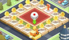 有间中餐厅 截图
