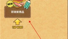 快乐三明治咖啡店 截图