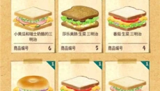 快乐三明治咖啡店 截图