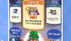 永远的蔚蓝星球 截图