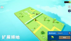 浮岛世界2游戏 截图