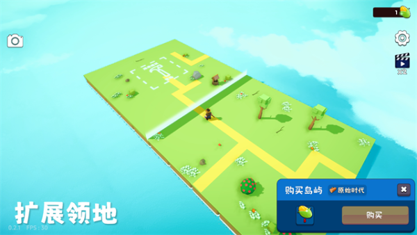 浮岛世界2游戏