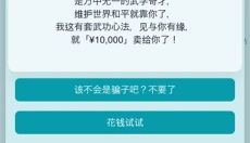 自由人生模拟器 截图