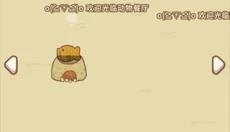 动物餐厅游戏官网 截图
