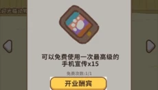 动物餐厅游戏官网 截图
