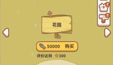 动物餐厅游戏官网 截图