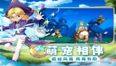 猎龙者之歌 截图